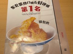 -关东小磨东北菜(上海长风大悦城店)