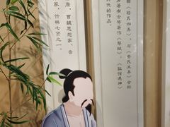 -古琴台