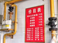 菜单-老五鸡丝豆花面粉(瑞金北路68号院店)