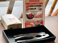 -七欣天香辣蟹火锅(深圳集信大厦店)