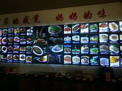-老徽州(老街店)