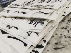 -秦汉胡同书法国画古筝围棋书院(漕宝日月光分馆)