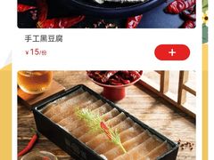 -珮姐老火锅(新街口店)