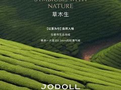 -浙北大厦购物中心(安吉店)