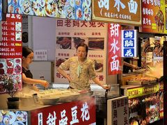 -真心九龙王锅魁冒节子肥肠粉