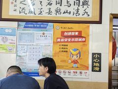 -三鄉濑粉·铭珠粥粉