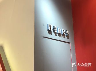 好的修眉店不记住就找不到啦！