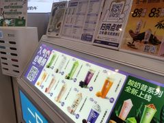 -一只酸奶牛(春熙路店)