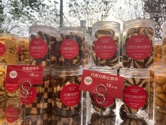 -味多美蛋糕(新和平里店)