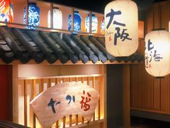 门面-友悦食堂(灯湖店)