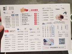 -东园小馆·早茶·淮扬小炒(印象汇店)