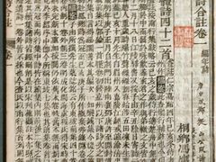 -四川大学博物馆