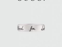 -Gucci(北京SKP店)