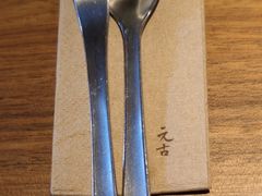 -元古雲境(南京万象天地店)