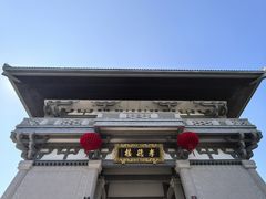 -中华孝德园