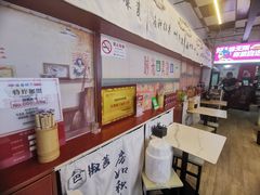 -芙蓉树下·四川冒菜(大悦城店)