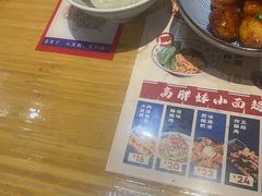 -高胖妹面庄(黄河道店)