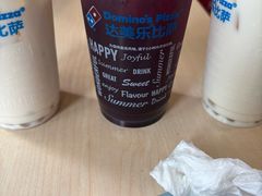 -达美乐比萨(慧忠路店)