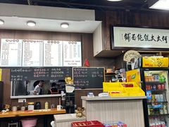 -何太太馄饨面铺(大浒东苑店)