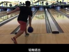 -广州保龄球馆(广州天河体育中心店)