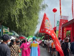 -长春农业博览园