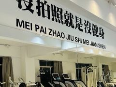 -RM GYM健身私教馆(白云元立方创意园店)