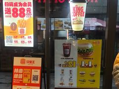 -汉堡王(徐汇绿地缤纷店)