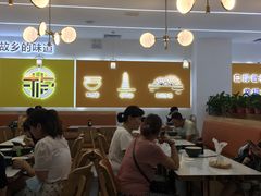 大堂-格格家·兰州纯汤牛肉面(青龙寺店)