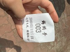 -妈妈手(山大总店)