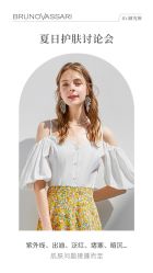 -东方美美容SPA会所