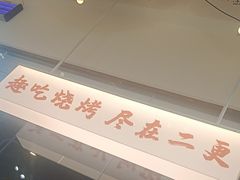 -00后的烤串·扬州地标烧烤(大运河博物馆店)