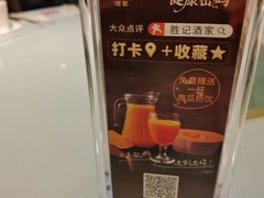 -勝記酒家·37年老字号·经典粤菜(荔枝公园店)