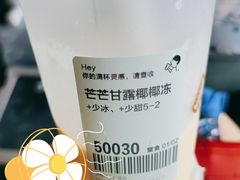 -喜茶(合肥正大广场店)