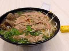 越食经典牛肉河粉-泰越越(古盛路店)