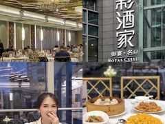 -御彩酒家(东风东路店)