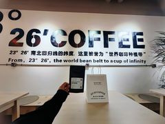 -2326 Coffee Roaster咖啡豆可选店(林肯公园店)