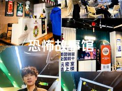 -棂笼·深度沉浸密室(武汉旗舰店)