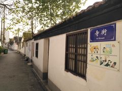 -南通濠河风景名胜区