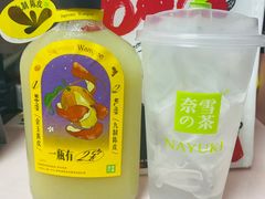 -奈雪的茶(M+世纪都会广场店)