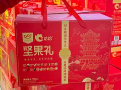 -中百仓储(古田路店)