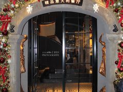 -IL TEATRO 精品意大利餐厅