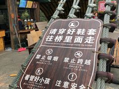 -古龙峡云天玻霸