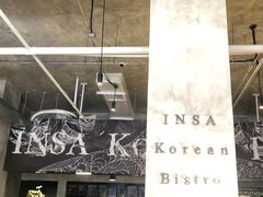 -INSA Korean Bistro饮鲨韩食酒馆
