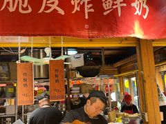 -沙州食驿·非遗小吃夜市