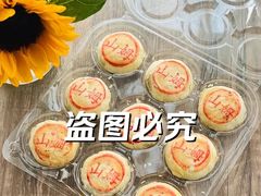 -山姆会员商店(上海浦东店)
