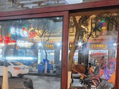 -大理.老字号渝记酸萝卜乌鱼(古城总店)