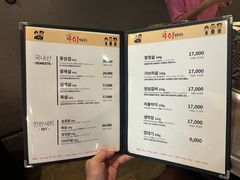 菜单-401餐厅(弘大店)