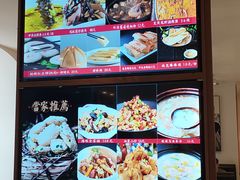 -将相和·海鲜蒸饺大连菜