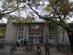 -北大学一食堂