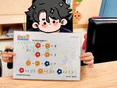 -月星环球港赢在起点早教中心·亲子托班早教体验课儿童兴趣班逻辑思维专注力幼小衔接(普陀中心)